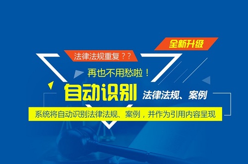 學(xué)術(shù)論文聯(lián)合比對庫的特點(diǎn)