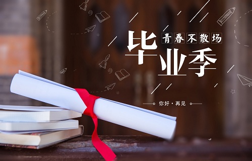 使用知網(wǎng)論文檢測(cè)系統(tǒng)的注意事項(xiàng)