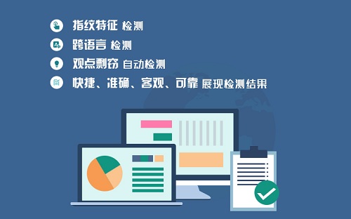 中國知網(wǎng)查重檢測系統(tǒng)官網(wǎng)入口