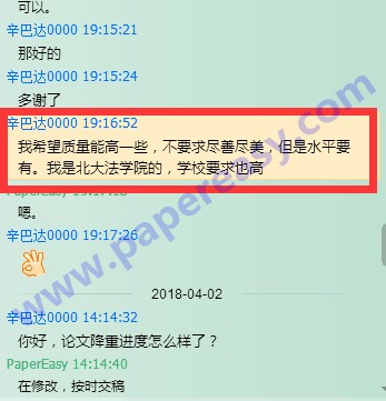 自稱是北大法學(xué)院研究生