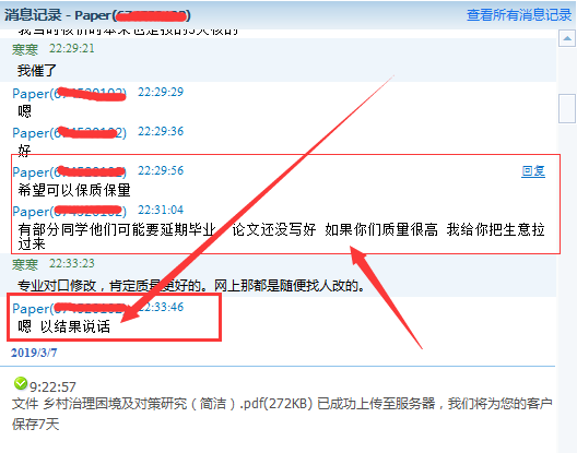 客戶的選擇也非常謹(jǐn)慎！