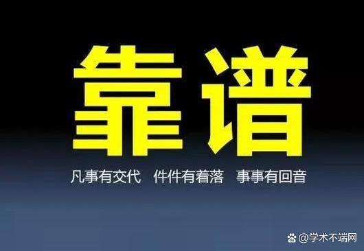 源文鑒本科版和知網查重區(qū)別大嗎？